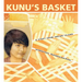 Kunu's Basket: A Story from Indian Island