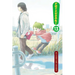 Yotsuba&!, Vol. 13: Volume 13