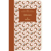 NLT Filament Bible Journal: Ephesians (Softcover)
