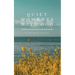 Quiet Moments with God for Mothers