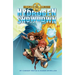 Elemental Heroes: Hydrogen Showdown