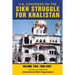 U.S. Congress on the Sikh Struggle for Khalistan: Volume Two 1999 - 2007