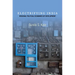 Electrifying India: Regional Political Economies of Development
