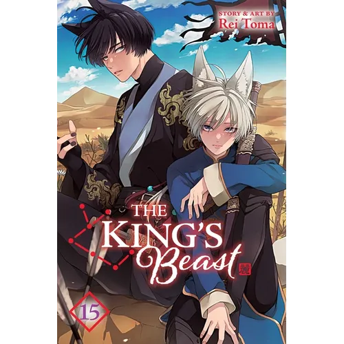 The King's Beast, Vol. 15