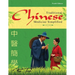 Traditional Chinese Medicine Simplified