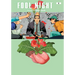 Fool Night, Vol. 8