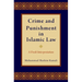 Crime & Punishment in Islamic Law C