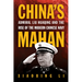 China's Mahan: Admiral Liu Huaqing and the Rise of the Modern Chinese Navy