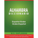 Alhambra Diccionario Espanol-Arabe/Arabe-Espanol