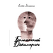 Balkanski Dekameron