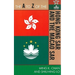 A to Z of the Hong Kong SAR and the Macao SAR