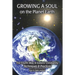 Growing a Soul on the Planet Earth: The Fourth Way & Esoteric Christianity, Techniques & Practices
