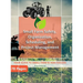 Small Farm Safety, Organization, Scheduling, and Project Management (Hard Copy)