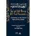 Commentary on the Creed of Najm ad-Din al-Nasafi