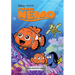 Finding Nemo