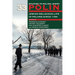 Polin: Studies in Polish Jewry Volume 33: Jewish Religious Life in Poland Since 1750
