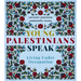 Young Palestinians Speak: Living Under Occupation