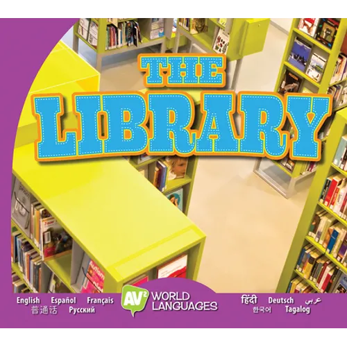 The Library