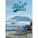 How to Bali 2in1-Flip: EcoArts Journal Special Edition