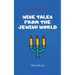 Wise Tales From the Jewish World: The Essential Collection