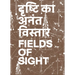 Gauri Gill & Rajesh Chaitya Vangad: Fields of Sight