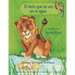 El león que se vio en el agua