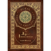 The Age of Innocence (Royal Collector's Edition) (Case Laminate Hardcover with Jacket)