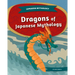 Dragons of Japanese Mythology