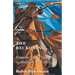 The Reckoning: From the Second Slavery to Abolition, 1776-1888