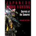 Japanese Sword Fighting: Secrets of the Samurai