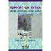 Homicide on Hydra: George Johnston's Crime Novels