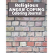 Religious Anger Coping Coloring Journal: Brick Wall Cover, Mandala Coloring Pages, Bible Verse Prompt Notebook, Weekly Anger Management Tracker, Copin