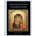 Theotokos Icons Coloring Book