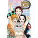 Demon Slayer: Kimetsu No Yaiba--Corps Records