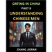 Dating in China (Part 9)- Understanding Chinese Men, A Guide to Love, Romance, Sex and Marriage in Dragon Kingdom