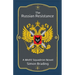 The Russian Resistance