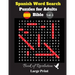 Spanish Word Search Puzzles For Adults: Bible Vol. 5 Book of Revelation, Large Print