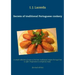 Secrets of traditional Portuguese cookery: A small collection of some of the best traditional recipes Portugal has to offer. Preparation is simplicity