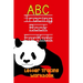 ABC Tracing Book for Kids: Handwriting Practice For Toddlers & Preschoolers