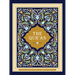 The Qur'an