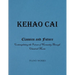 Classics and Future: Contemplating the Future of Humanity Through Classical Music