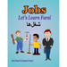 Let's Learn Farsi: Jobs