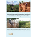 Devolution and Development in Kenya: Selected Issues, Challenges and Remedies