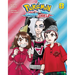 Pokémon: Sword & Shield, Vol. 8