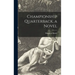 Championship Quarterback, a Novel