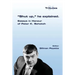 "Shut up," he explained.: Essays in Honour of Peter K. Schotch