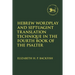 Hebrew Wordplay and Septuagint Translation Technique in the Fourth Book of the Psalter