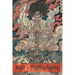 Kuji