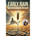 Early Rain Chinese House Church: And the Imprisonment of Pastor Wang Yi