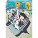 Mono, Vol. 1: Volume 1